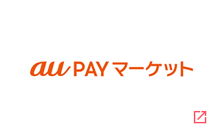 au PAY マーケット店