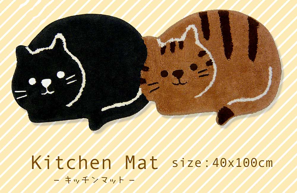 猫モチーフキッチンマット